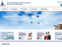 Tablet Screenshot of npfopf.ru